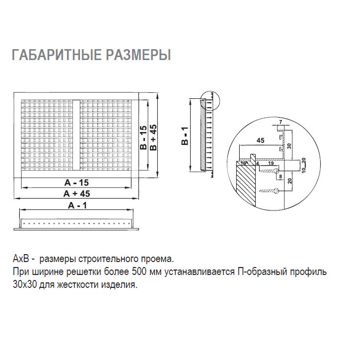 2VA-200х500 решетка двухрядная с КРВ
