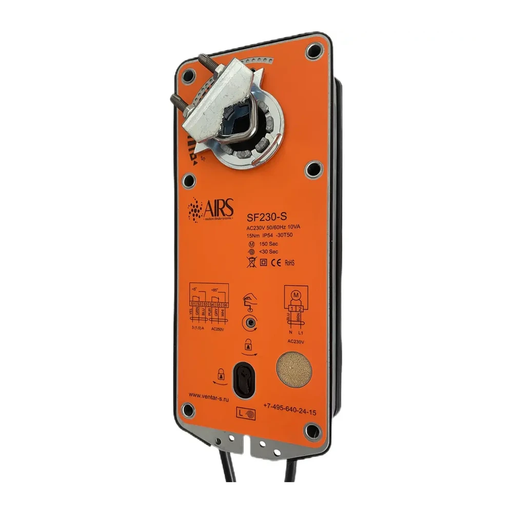 Электропривод AIRS SF230-S