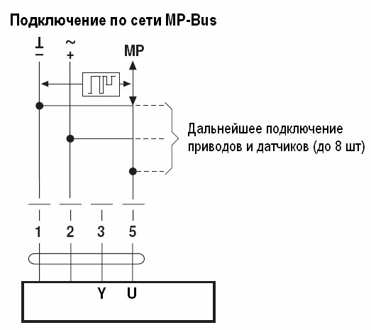 LF24-MFT — Схема подключения
